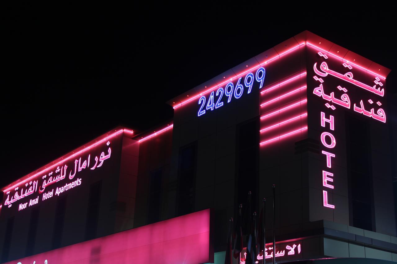 Noor Amal Apartments Serviced Ер-Ріяд Екстер'єр фото